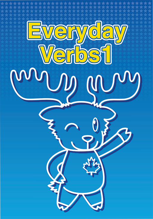 everyday-verbs-1